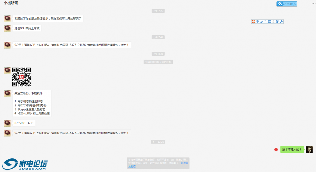 TIMͼ20180105133920.png