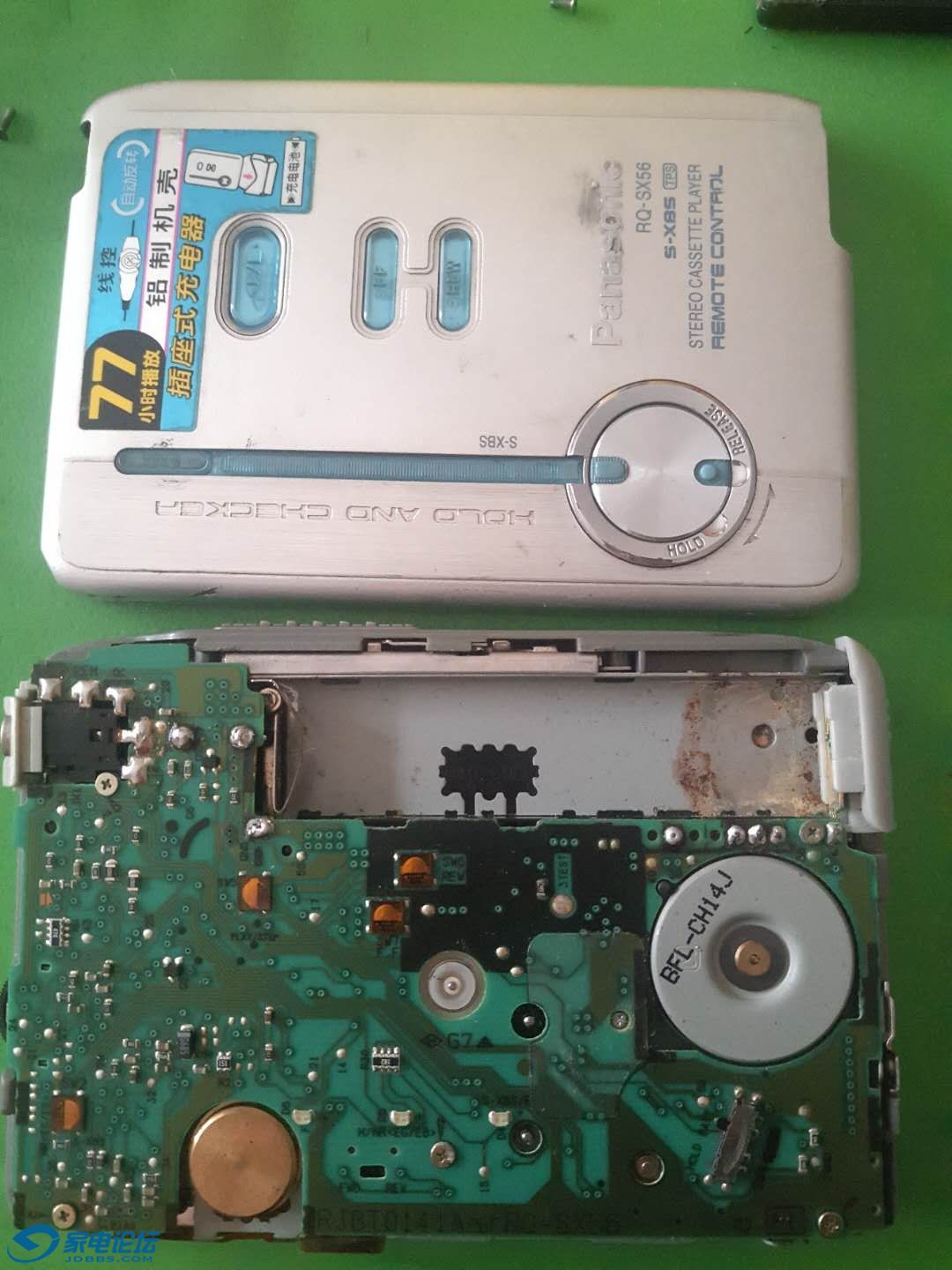 RQ-SX56.jpg