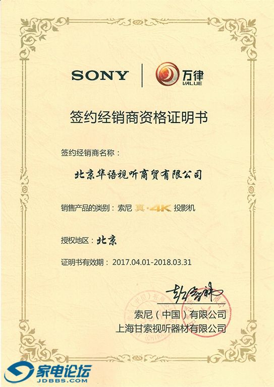 2017SONYxiao.jpg