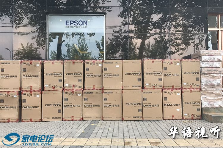 20170706DAM-AC.jpg