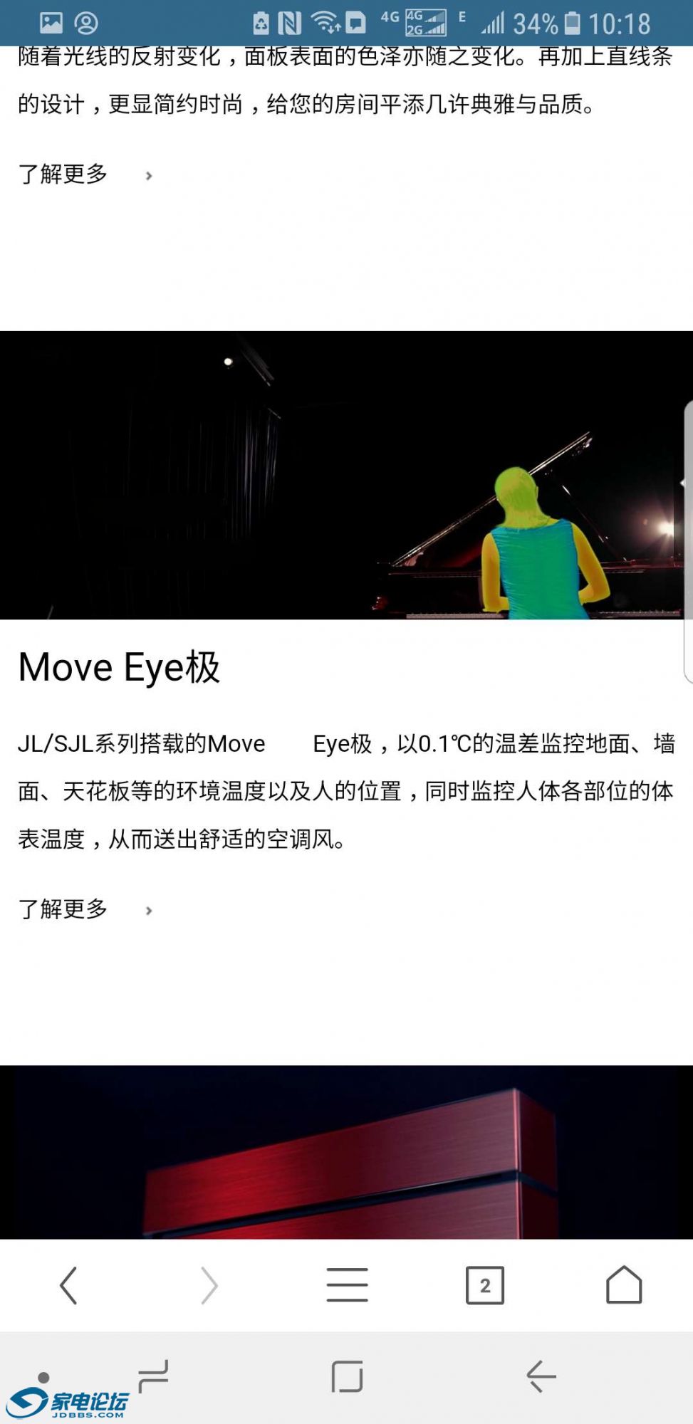 ȷ0.1ȵmoveeye