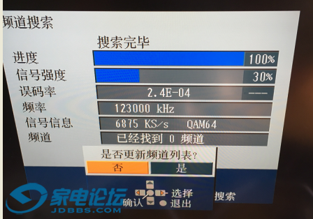 �������źţ��Ѳ���̨