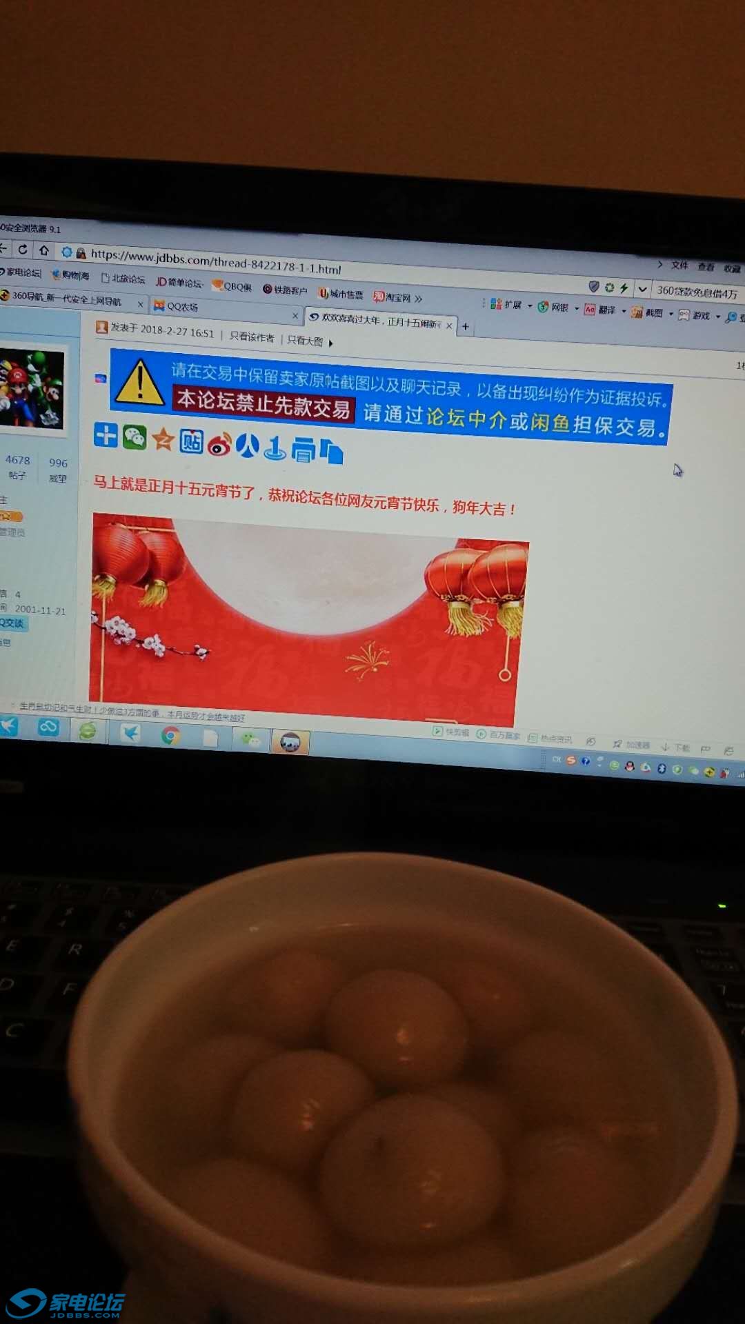 ΢ͼƬ_20180302073036.jpg