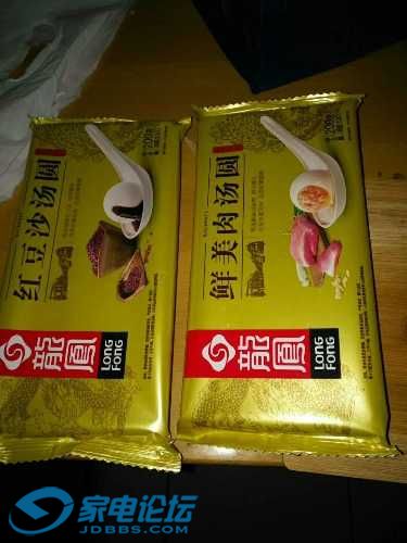 mmexport1519987920250.jpg