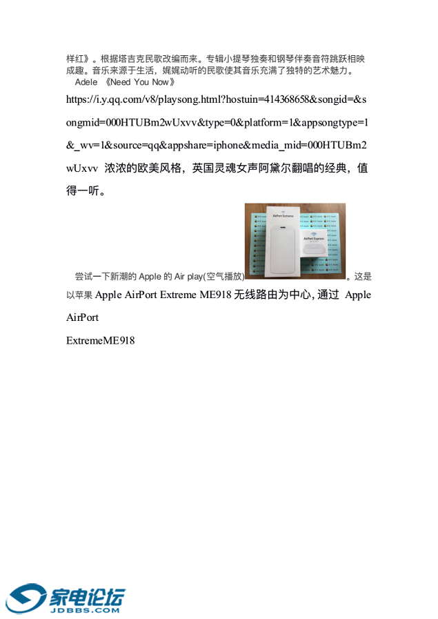 �����������ʱ�� 2017010216911_03122309_20.png