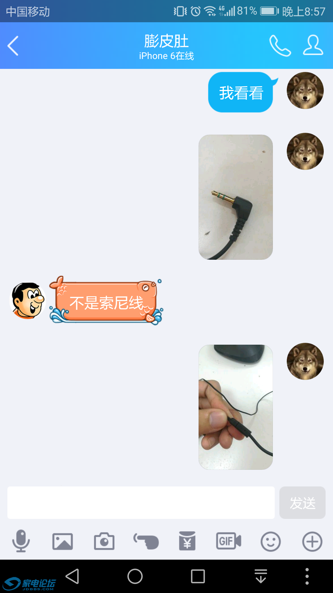 Screenshot_20180408-205708.png