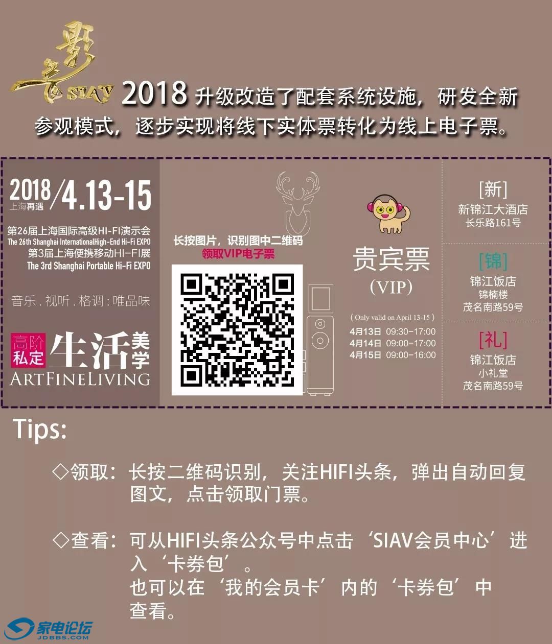 ΢ͼƬ_20180410171621.jpg