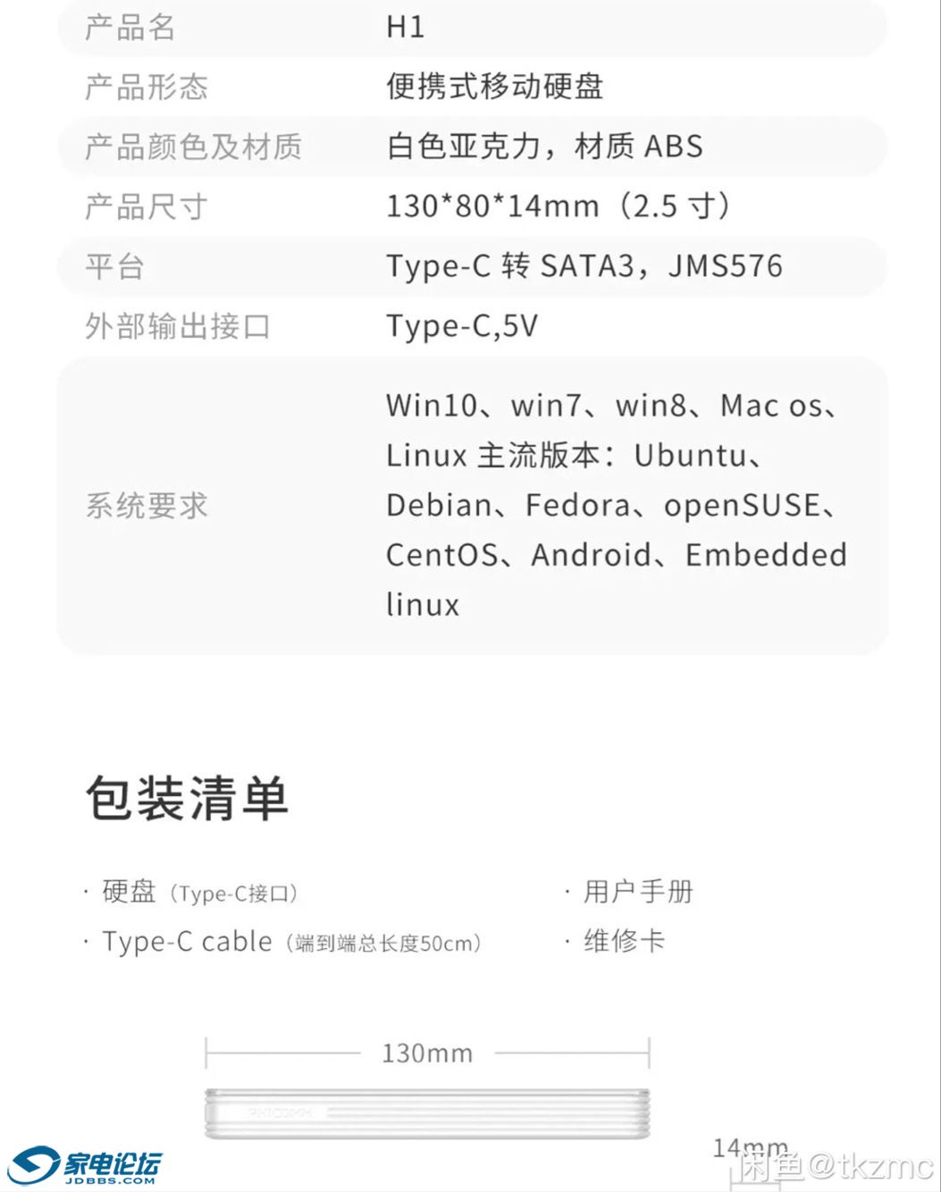 83CE52AE674BEFA7050CD044B9498CAF.png