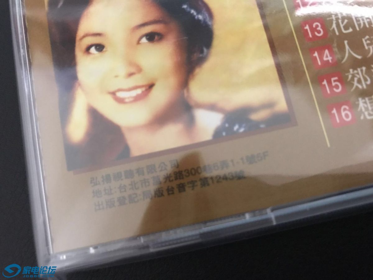 teresa teng2.jpg
