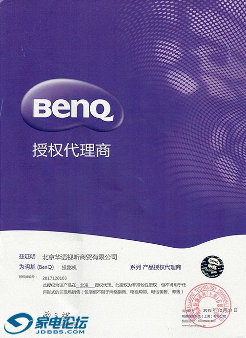 2018504-692.jpg