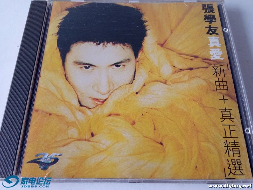 H2036����ѧ�ѡ��氮�� �������� 85Ԫ