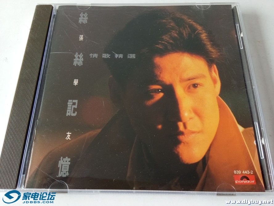 H2030����ѧ�ѡ�˿˿���䡷͸����ȦT113 04 �������� 185Ԫ