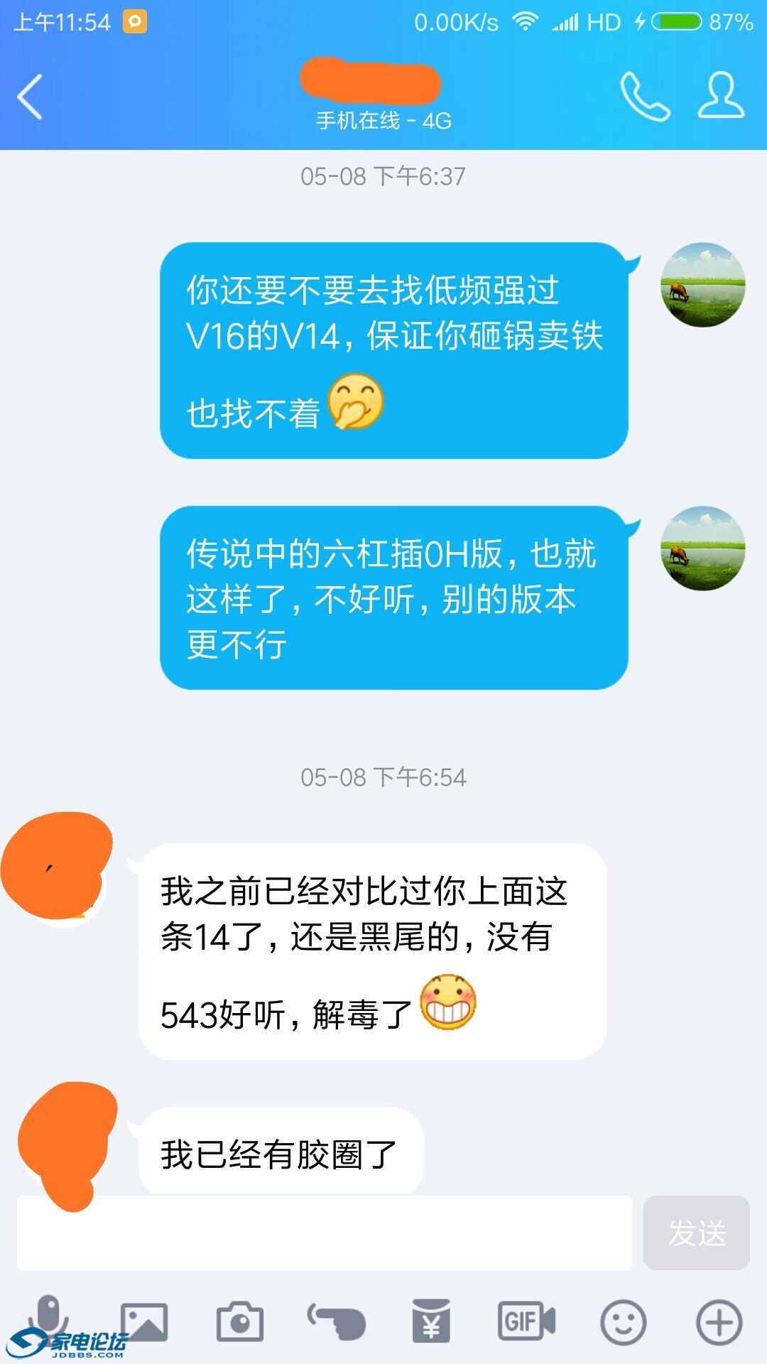 QQͼƬ20180531120405.jpg
