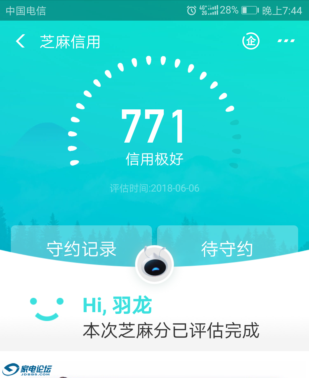 IMG_20180620_195559.png