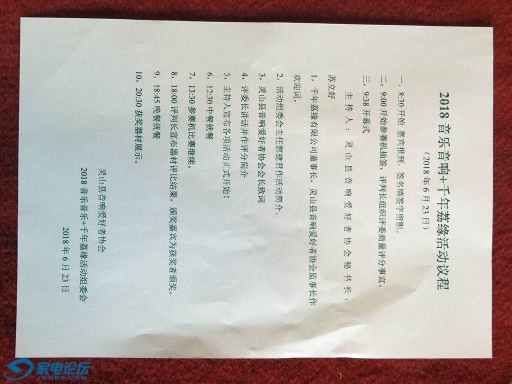 20180623_IMG_1817.jpg