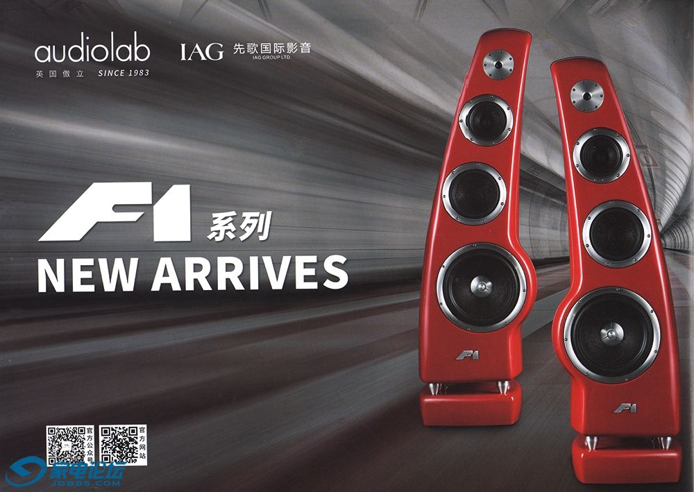 audiolab9.jpg