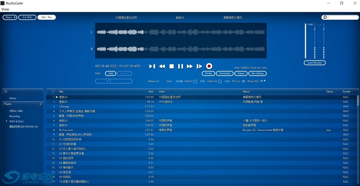 korg audiogate.JPG