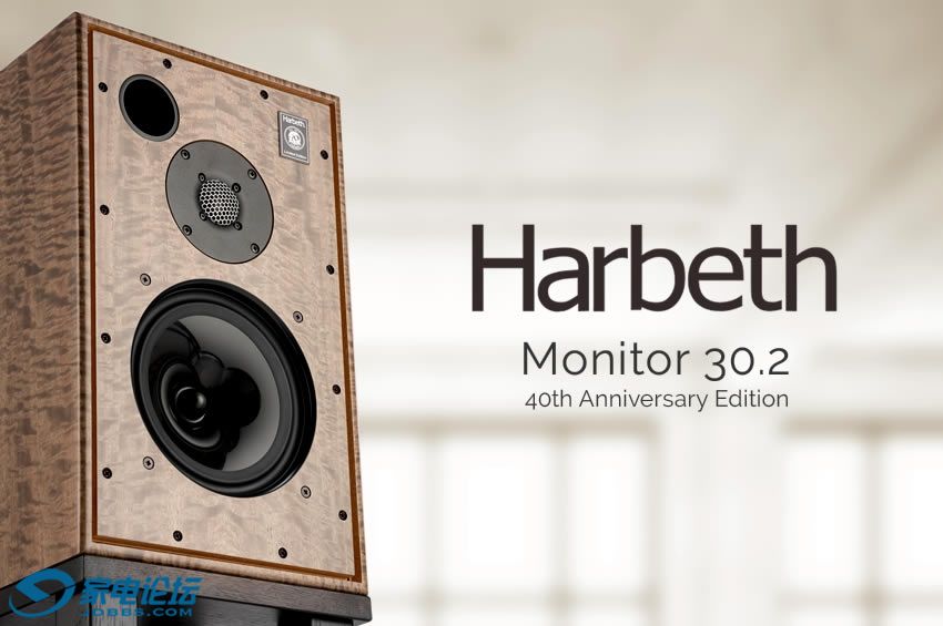 harbeth-monitor-30.2---40th-anniversary-edition-1.jpg