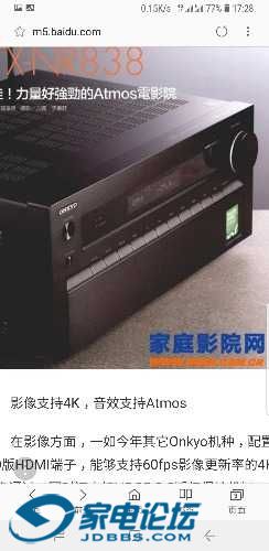 Screenshot_20180719-172837_Samsung Internet.jpg