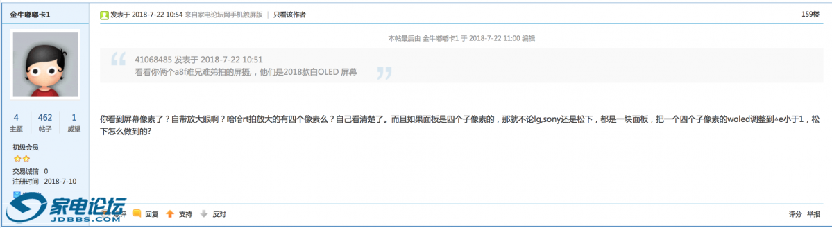 ��Ļ���� 2018-07-22 ����8.36.32.png