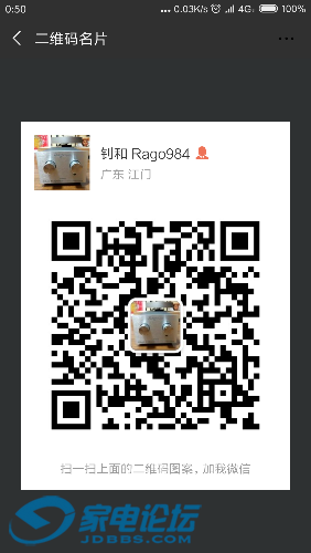 Screenshot_2018-07-25-00-50-00-788_com.tencent.mm.png