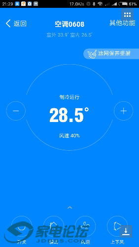 Screenshot_2018-07-26-11-45-59-804_com.tencent.mm.png
