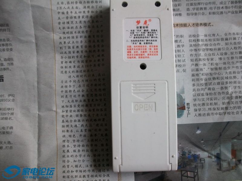 �����յ�ҡ���� 02_������С.JPG