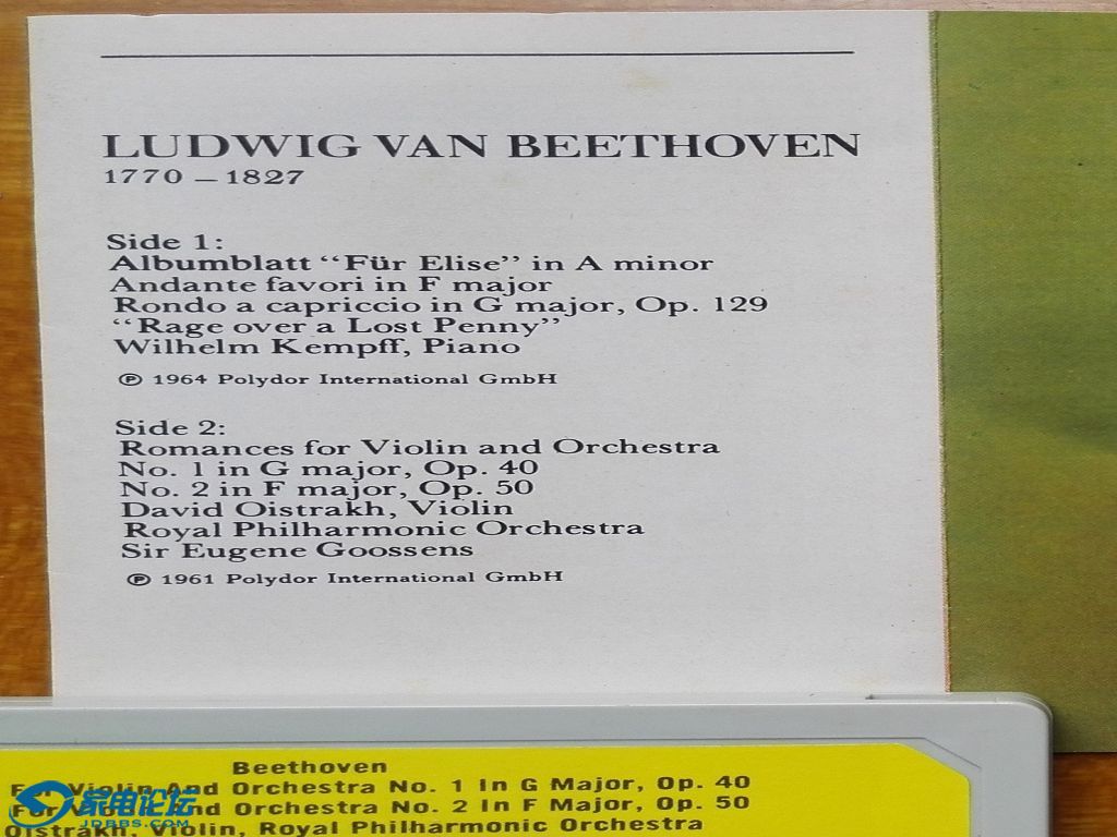 DG Beethoven 1b.jpg