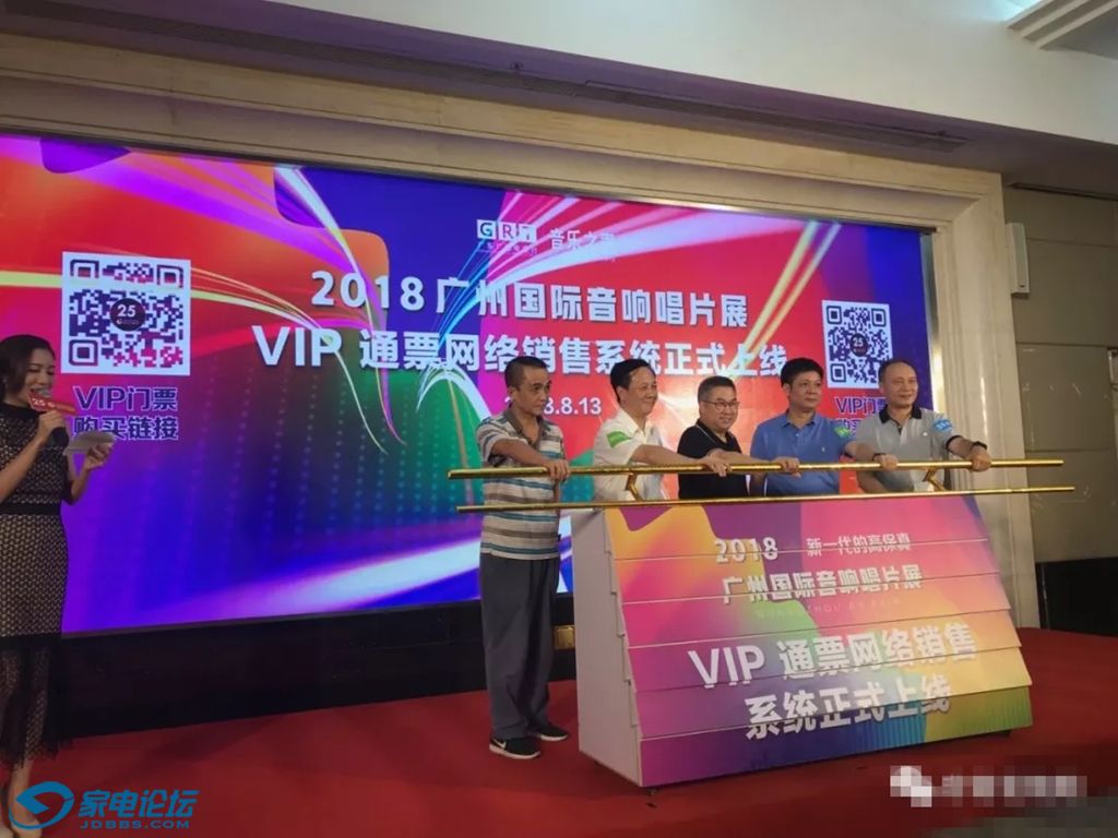 VIP3.jpg