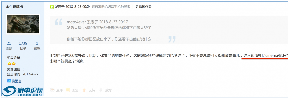 ��Ļ���� 2018-08-23 ����12.28.26.png