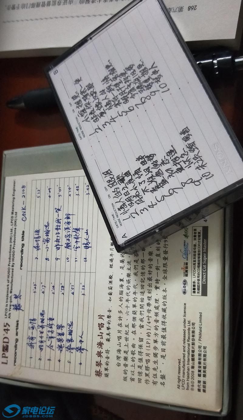 IMG20180825001633.jpg