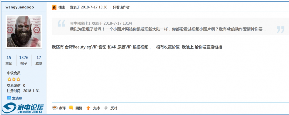 ��Ļ���� 2018-07-17 ����5.55.33.png