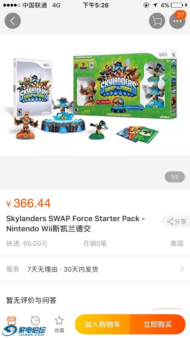 ����Ҫһ����ɫ��30Ԫ