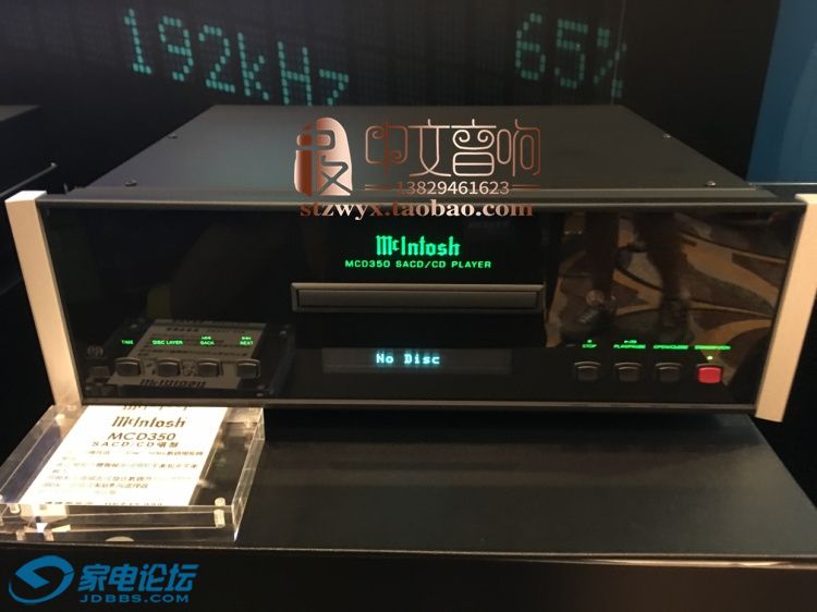 MCD350 SACD (1).jpg