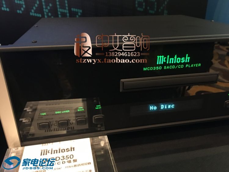 MCD350 SACD (2).jpg