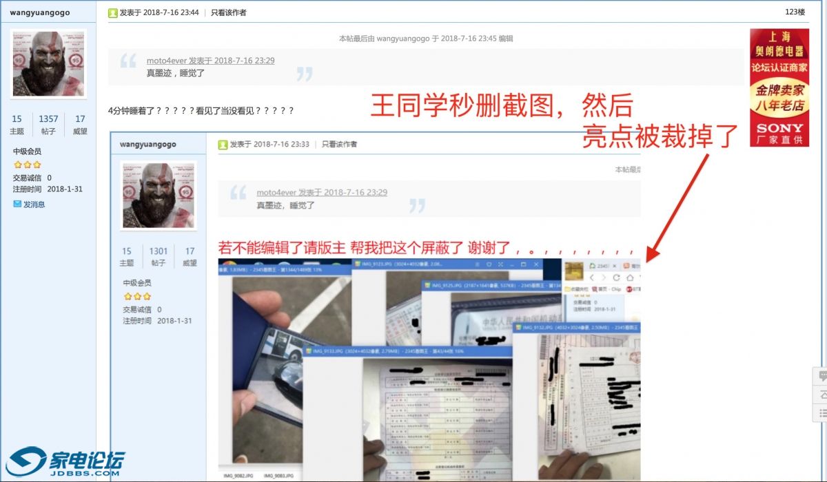 ��Ļ���� 2018-07-17 ����1.39.34.jpg