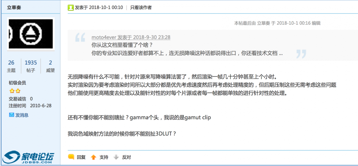 Screen Shot 2018-10-01 at 10.09.37 AM.png