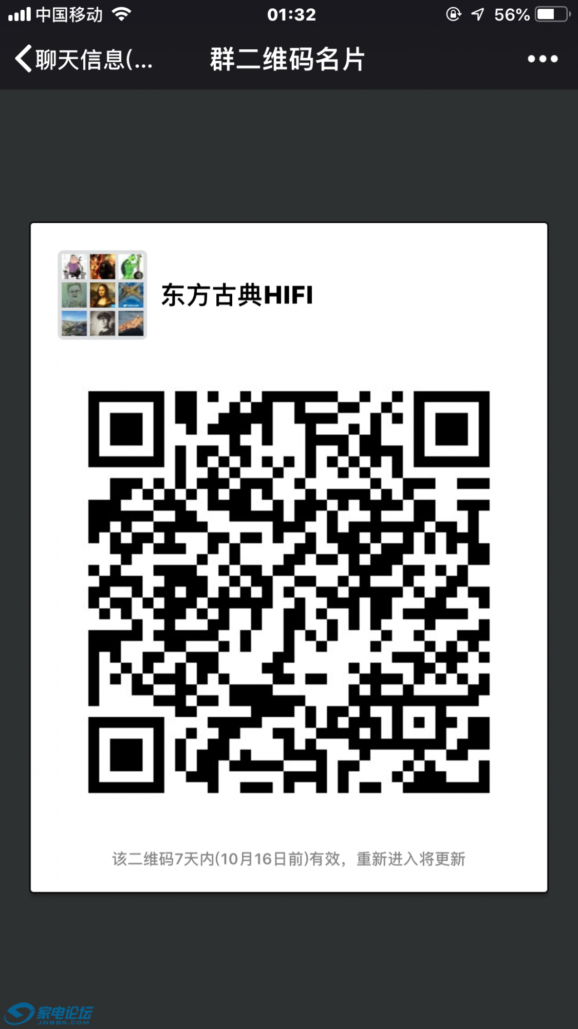 5237D32C-92EA-44DD-B8A5-20245827DC5B.png