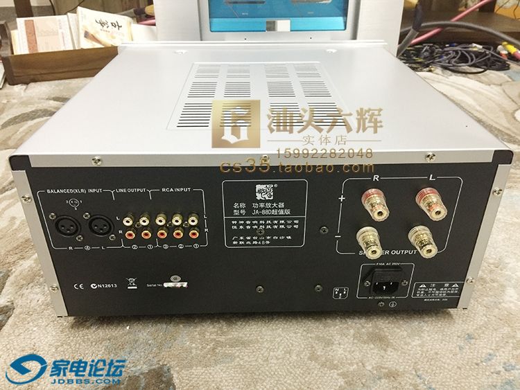 JA-88D_04.jpg