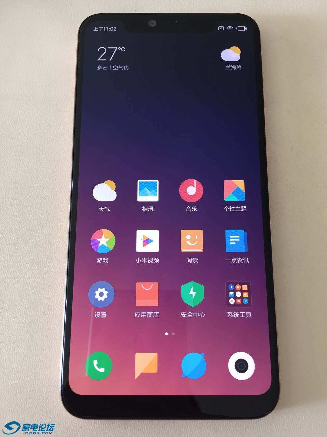 小米8屏下指纹版暮光金8128g