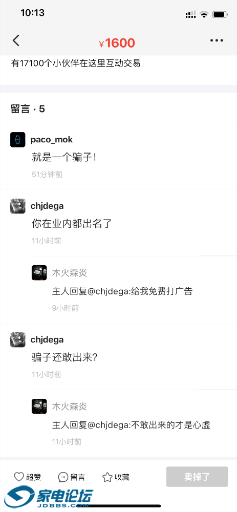 7F23CDF2-F8B8-42C0-A6FC-79076FA80BCE.png