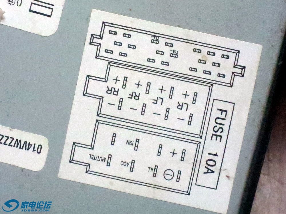大众全新车机配电视台拿回来的4路输出线路放大器