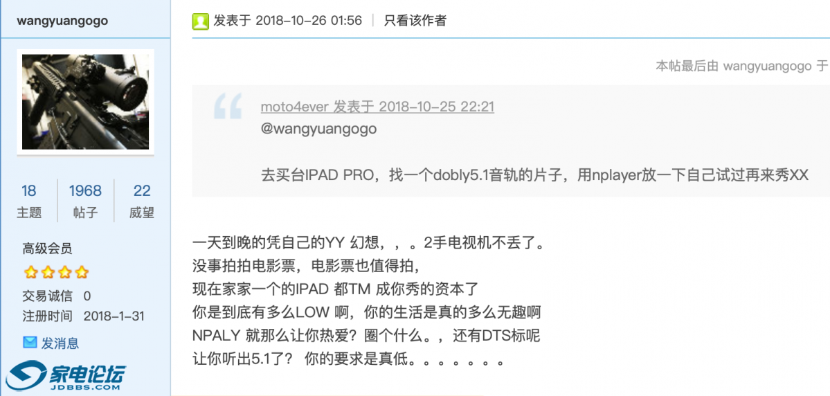 Screen Shot 2018-10-26 at 8.52.58 AM.png