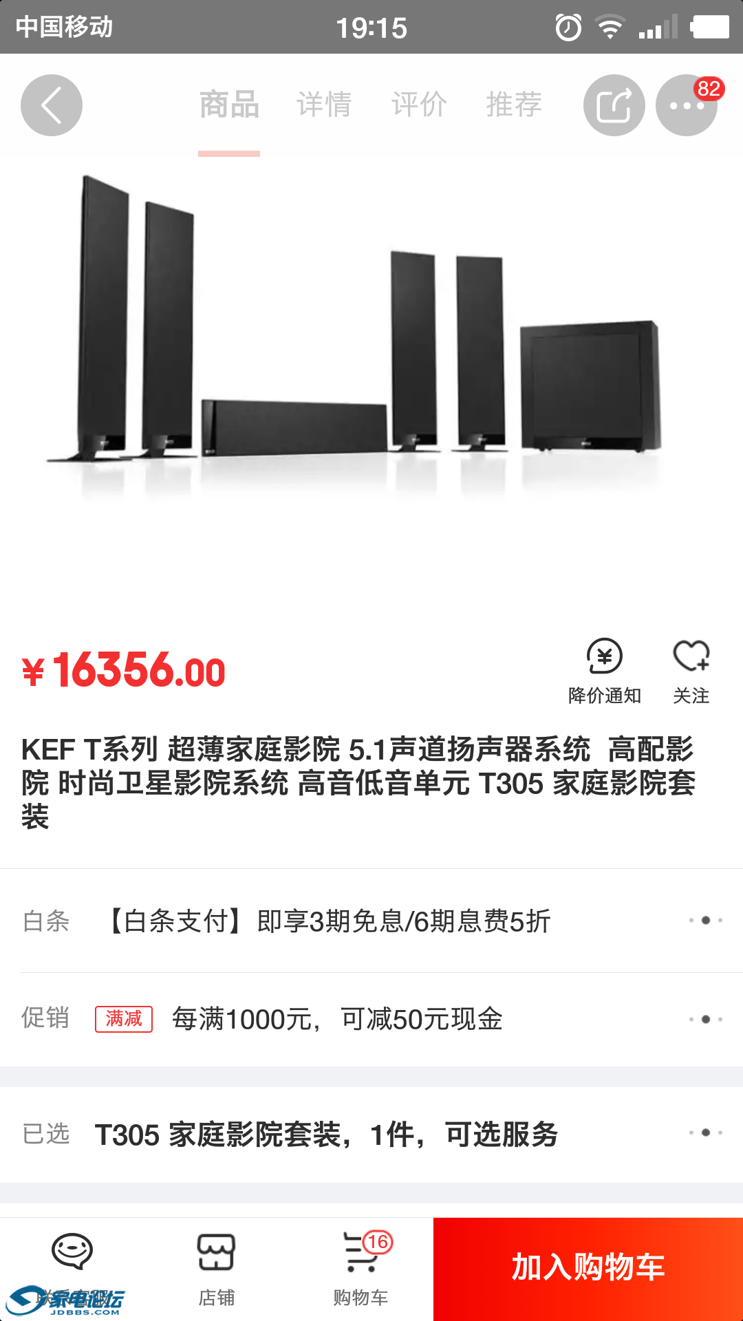Screenshot_2018-10-27-19-15-55-830_.png