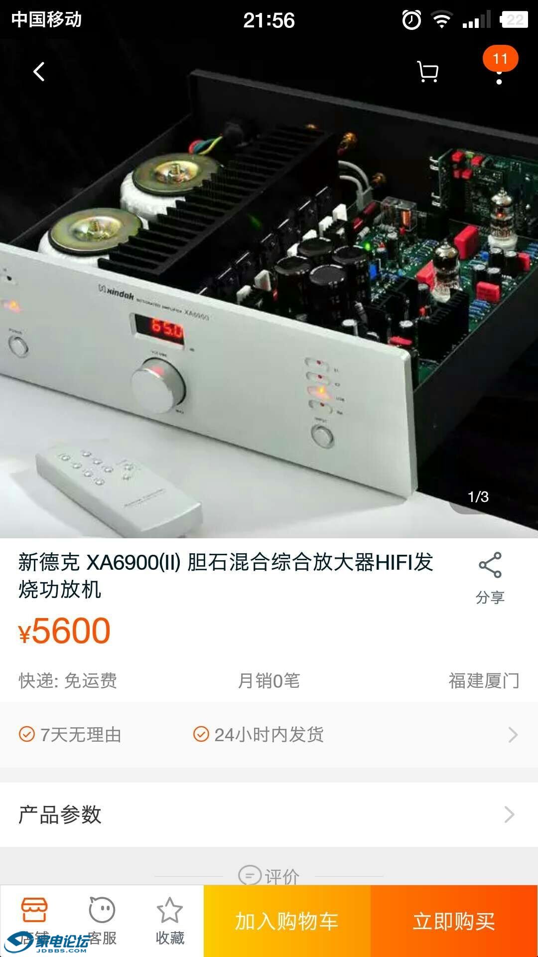 mmexport1540680360261.jpg