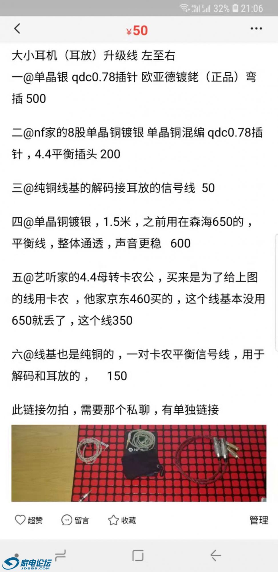 611541337152_.pic.jpg