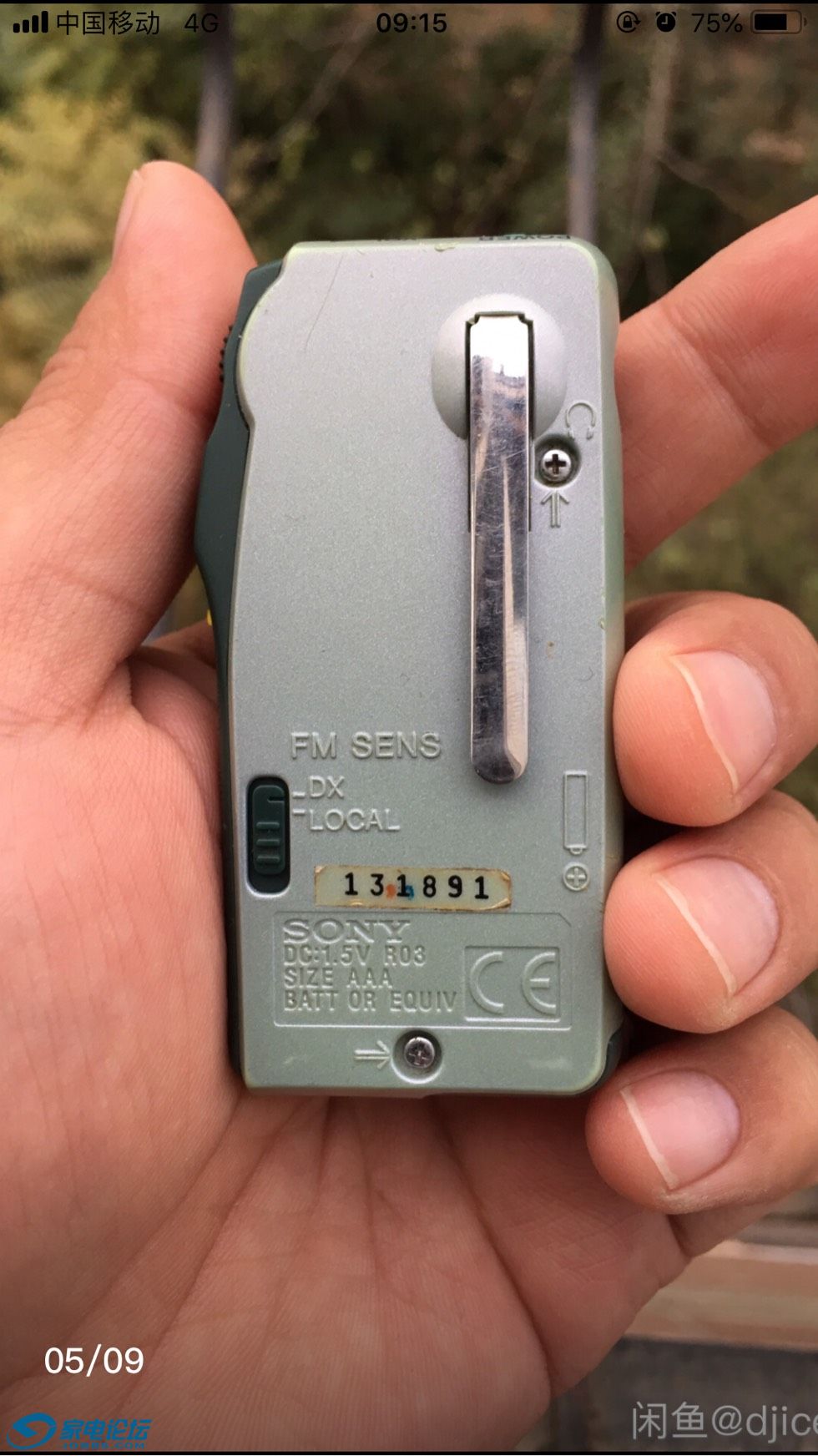 出sony索尼srf-m55收音机一台.