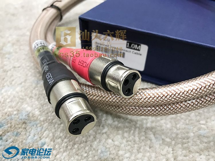 BF-CU-XLR_02.jpg