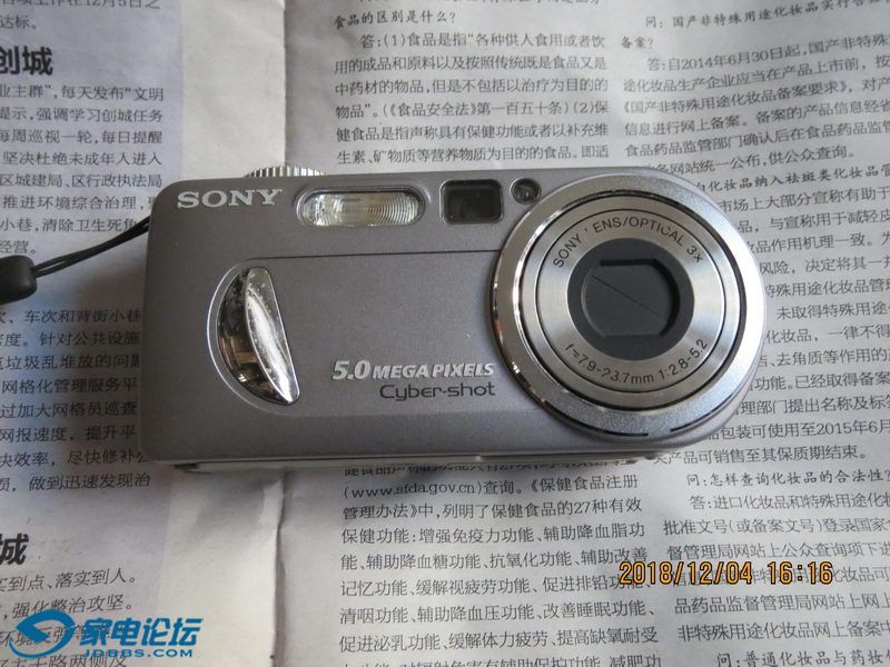 SONY DSC-P10 01_С.JPG