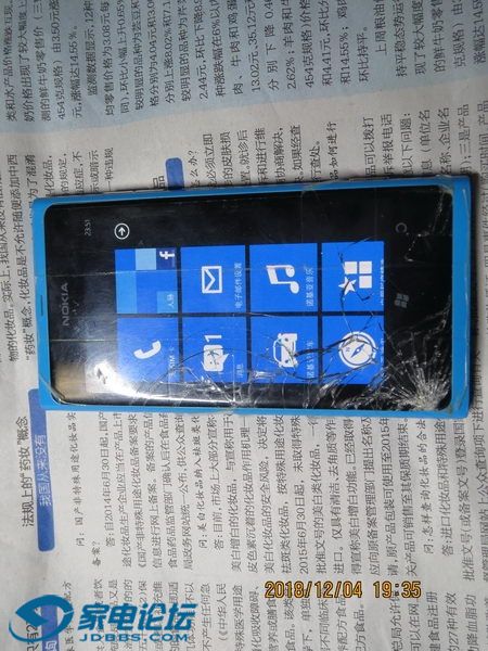 ŵ���� Lumia 800�ֻ� 02_������С.JPG